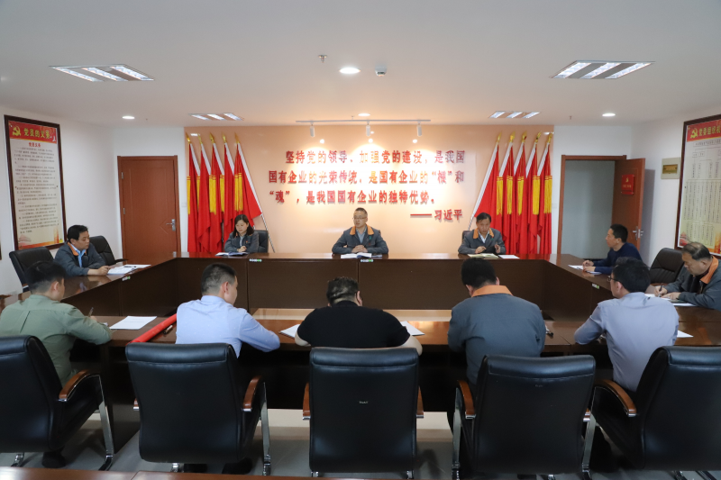 樹廉潔之心 行廉潔之事 做廉潔之人&mdash;&mdash;集團機關(guān)黨支部&ldquo;廉潔文化月&rdquo;活動正式啟動