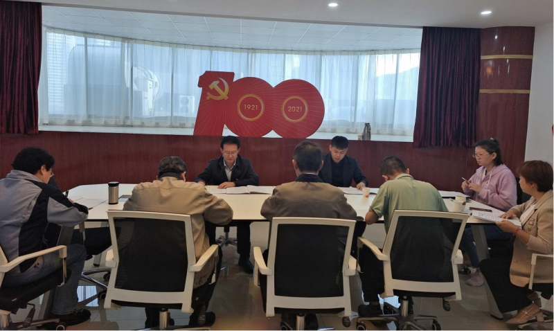 化工公司和書院公司聯合黨支部召開學習貫徹習近平新時代中國特色社會主義思想主題教育專題民主生活會