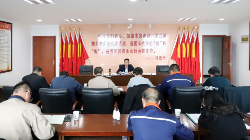 突出中心任務(wù) 強(qiáng)化責(zé)任監(jiān)督&mdash;&mdash;省物產(chǎn)集團(tuán)紀(jì)委召開2022年第5次委員學(xué)習(xí)（擴(kuò)大）會(huì)