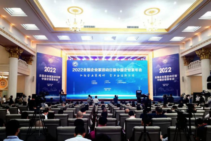 青海省物產(chǎn)集團(tuán)黨委書記、董事長王玉輝榮獲&ldquo;全國優(yōu)秀企業(yè)家&rdquo;榮譽(yù)稱號(hào)