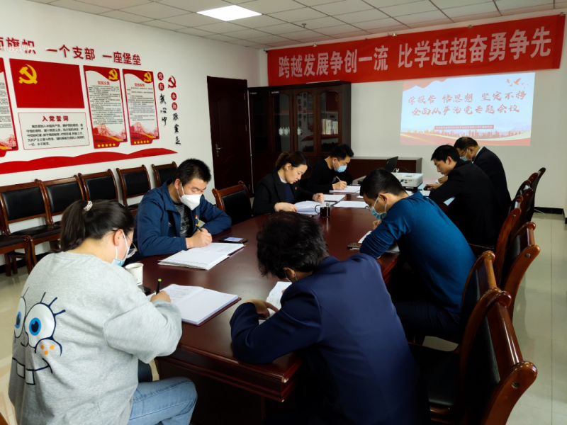 中共青海省臨空經(jīng)濟區(qū)開發(fā)投資有限公司支部委員會召開&ldquo;學(xué)報告 悟思想 堅定不移全面從嚴(yán)治黨&rdquo;專題會議