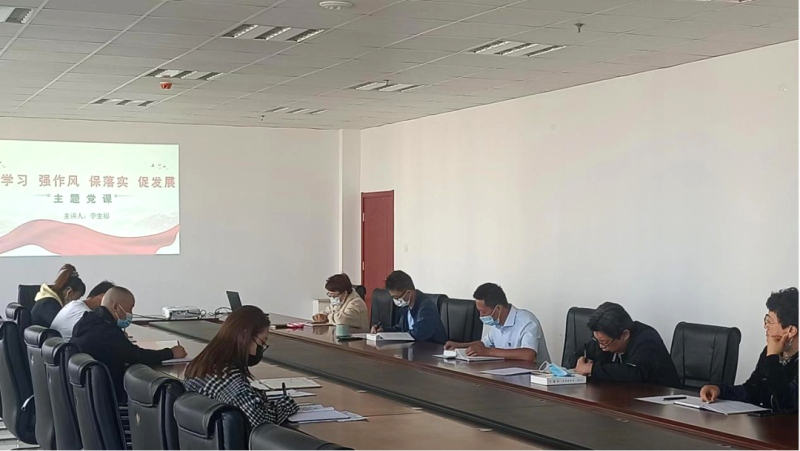 化工書院聯(lián)合黨支部開展轉(zhuǎn)作風(fēng)、防風(fēng)險、促發(fā)展系列工作