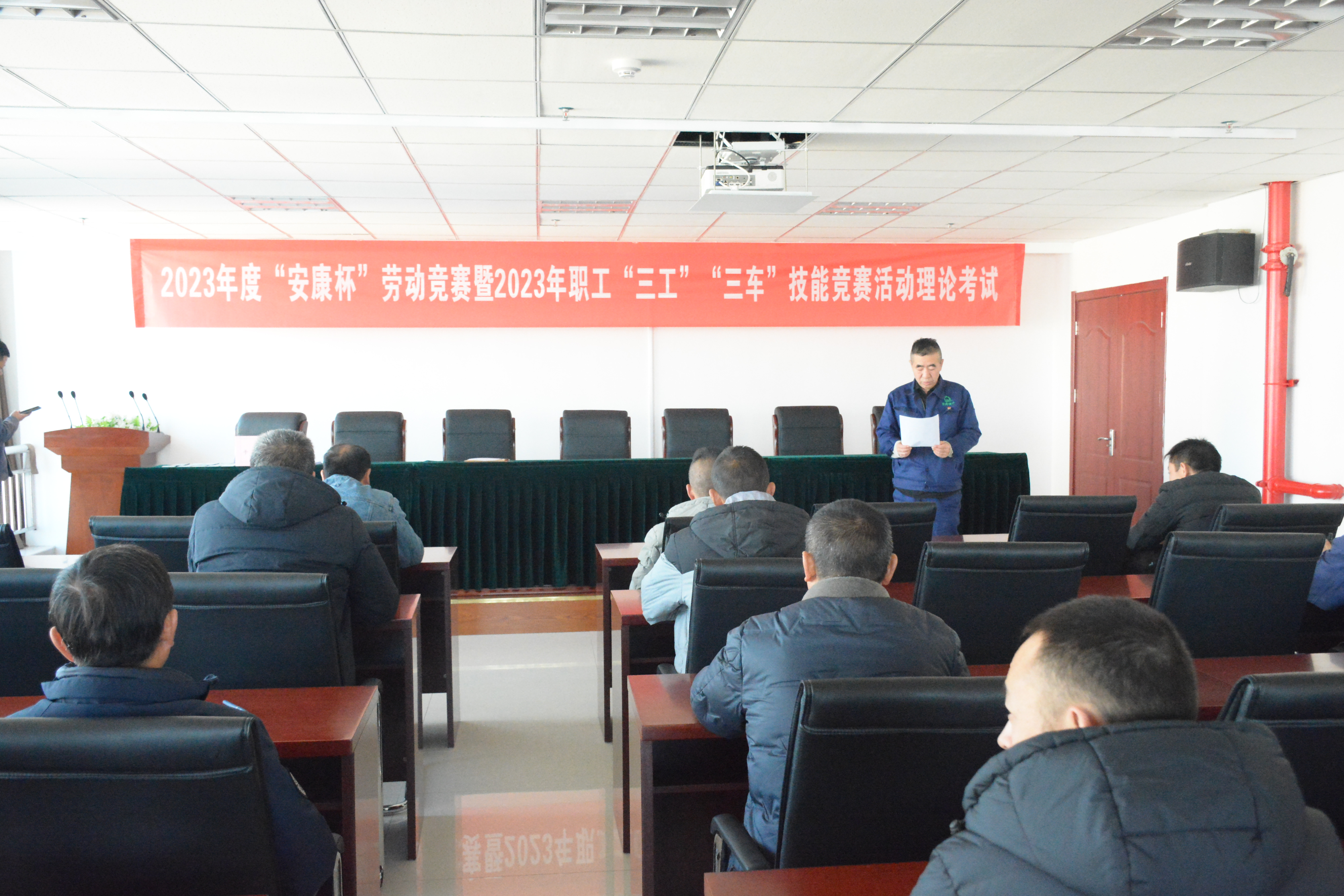 職工技能大比武 以賽促干強本領 &mdash;&mdash;物產工投公司工會開展技能競賽理論考試