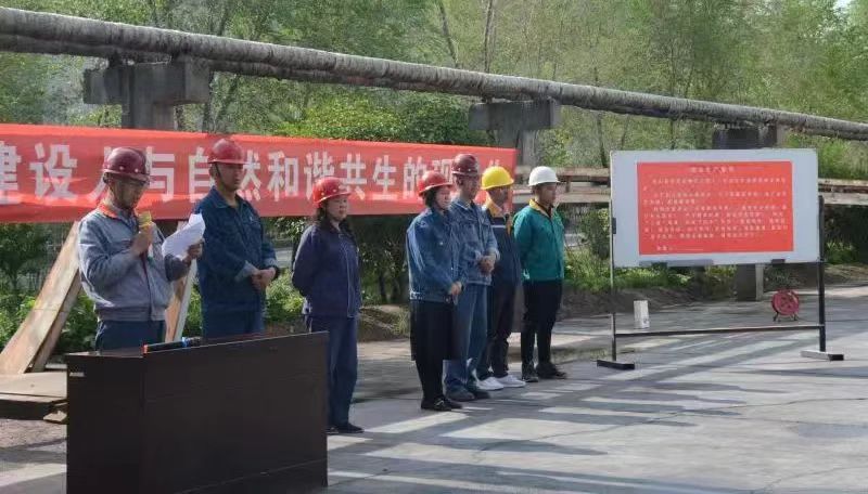 物產(chǎn)工投公司舉行2023年度&ldquo;安全生產(chǎn)月&rdquo;暨&ldquo;六&middot;五&rdquo;世界環(huán)境日活動(dòng)啟動(dòng)式