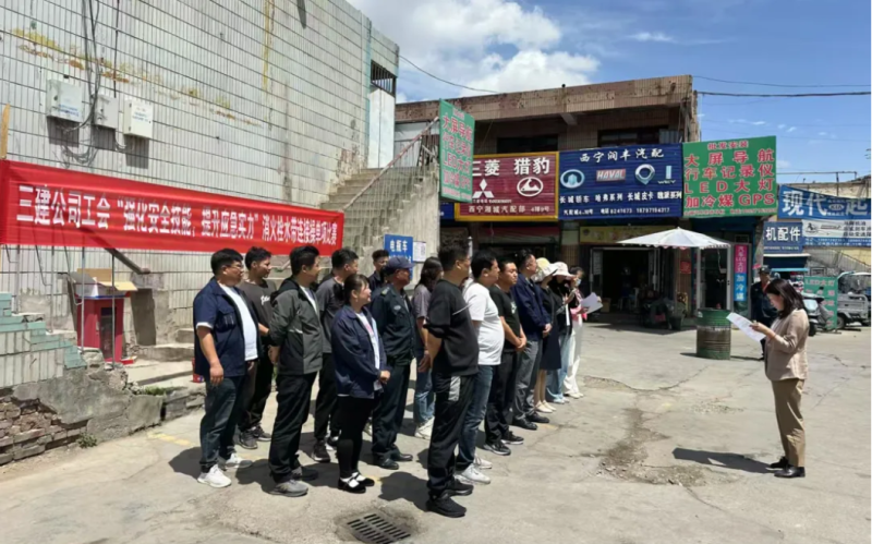 三建公司工會(huì)開展&ldquo;強(qiáng)化安全技能，提升應(yīng)急實(shí)力&rdquo;消火栓水帶連接操單項(xiàng)比賽