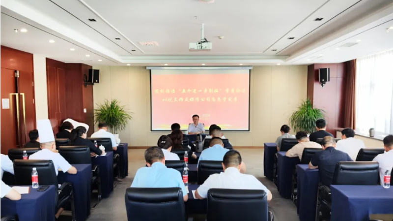 集團黨委專職副書記、工會主席魏廷強赴聯點臨空公司黨支部講授學習教育專題黨課