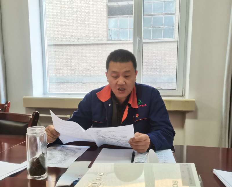 配送公司黨委召開(kāi)2022年第11次理論學(xué)習(xí)中心組（擴(kuò)大）學(xué)習(xí)會(huì)