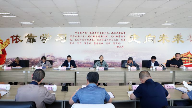 省物產(chǎn)集團黨委召開理論學習中心組學習（擴大）會暨&ldquo;知敬畏、存戒懼、守底線&rdquo;專題研討會