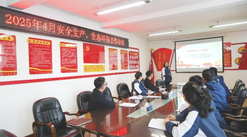 汽貿(mào)公司召開2025年4月份安全生產(chǎn)、生態(tài)環(huán)保 工作會(huì)議