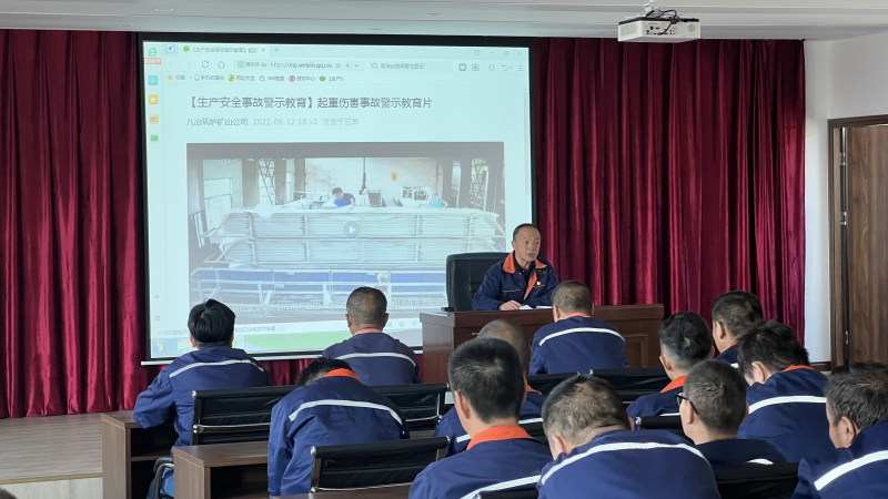 強(qiáng)化安全意識 筑牢安全防線 &mdash;&mdash;物產(chǎn)配送公司開展&ldquo;中秋&bull;國慶&rdquo;節(jié)前 安全教育培訓(xùn)活動(dòng)