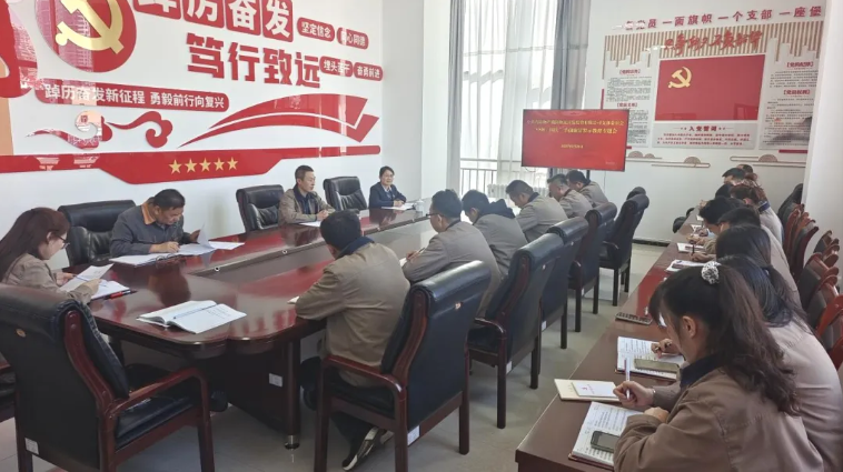 朝開(kāi)公司召開(kāi)&ldquo;中秋、國(guó)慶&rdquo;節(jié)前廉潔警示教育專題會(huì)