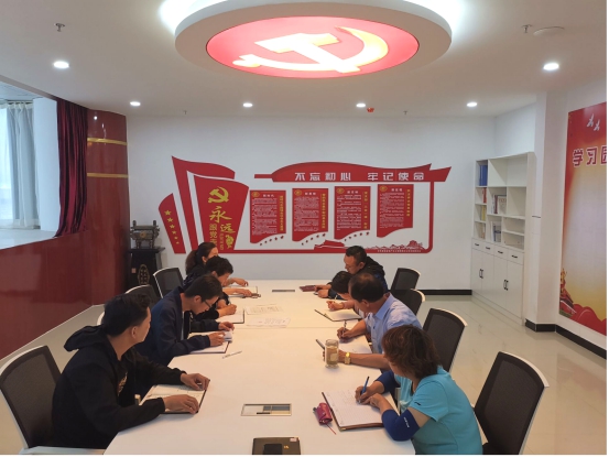 物產(chǎn)化工公司黨支部召開&ldquo;不忘初心、牢記使命&rdquo;主題教育專題學(xué)習(xí)（擴大）會