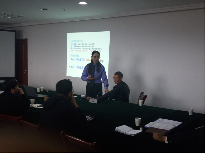 珍惜生命、關(guān)愛健康