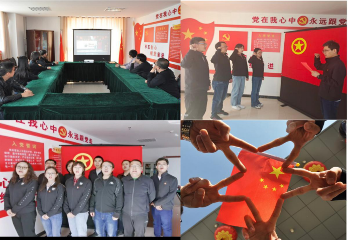 傳承紅色基因，弘揚五四精神