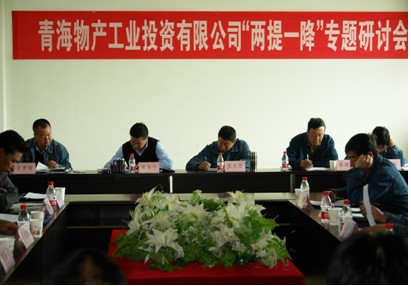 增強信心，發(fā)憤作為，努力在激烈的市場競爭中求生存謀發(fā)展