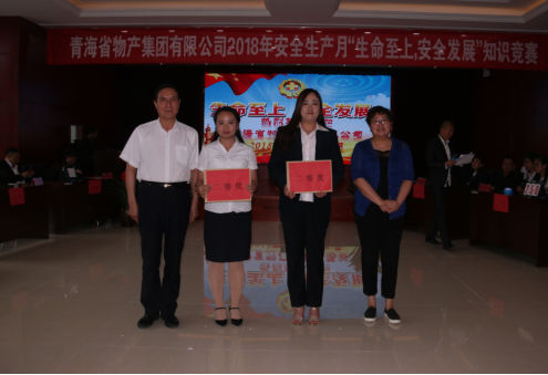 現(xiàn)代物流公司參加集團(tuán)賽區(qū) &ldquo;生命至上、安全發(fā)展&rdquo;安全知識競賽榮獲二等獎