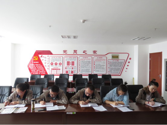 朝物開投公司黨支部召開&ldquo;不忘初心、牢記使命&rdquo;主題教育專題學(xué)習(xí)會