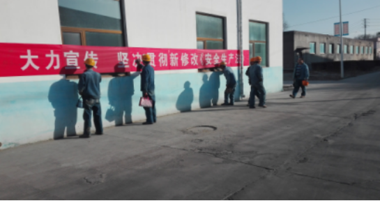 增強安全法治意識，保護(hù)員工生命安全