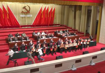 物產(chǎn)配送公司黨委榮獲&ldquo;全省先進(jìn)基層黨組織&rdquo;榮譽稱號