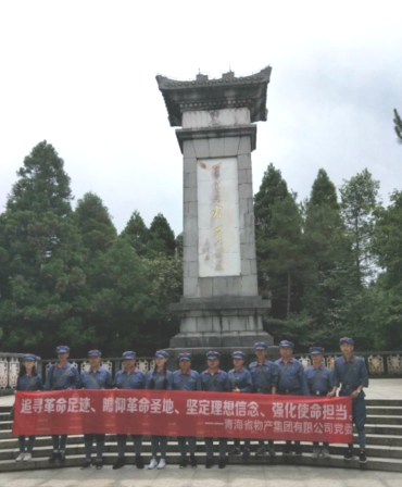 學習井岡山精神，我們在路上