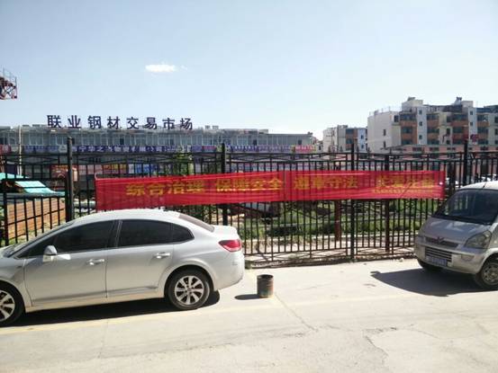 強(qiáng)化安全發(fā)展觀念，提升全民安全素質(zhì)