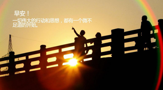 收心歸位，擼起袖子加油干