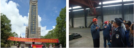 集團(tuán)所屬子公司慶&ldquo;七一&rdquo;活動(dòng)簡報(bào)