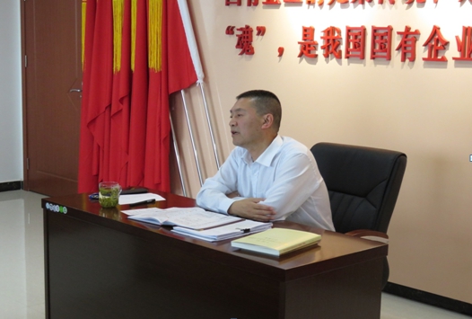 物產(chǎn)配送公司開展&ldquo;不忘初心、牢記使命&rdquo;主題教育主題黨日活動(dòng)