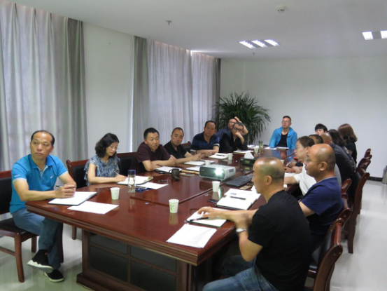 青海物產物資配送有限責任公司召開2018年上半年經(jīng)營工作分析會